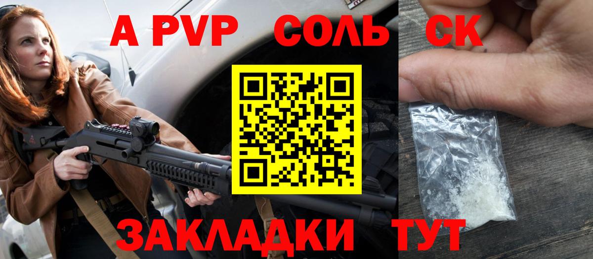 Alfa_PVP СК Ирбит