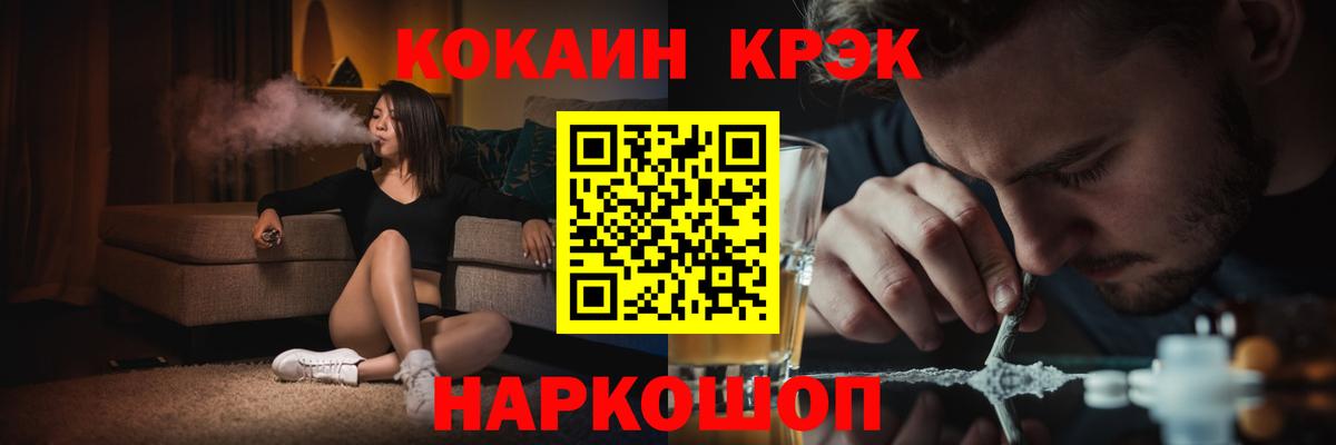 COCAIN Эквадор Ирбит