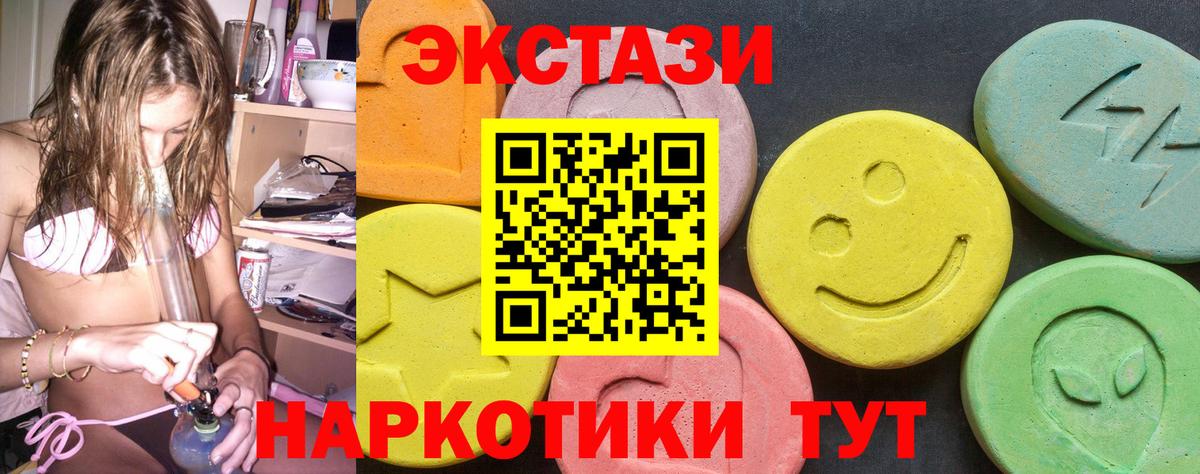 Ирбит  где найти   Экстази  Вход с VPN  ЭКСТАЗИ Punisher 