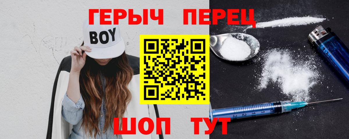 Героин афганец  Вход с VPN  Ирбит 