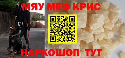 mdma Краснодар