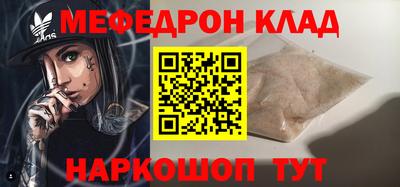 спайс Краснознаменск