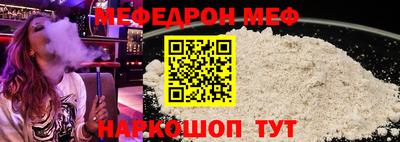 спайс Краснознаменск