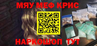 mdpv Краснокаменск
