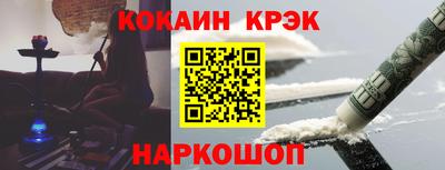 mdpv Краснокаменск