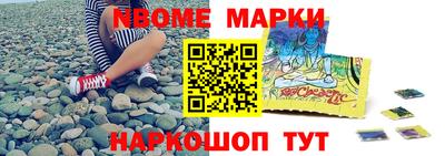 спайс Краснознаменск