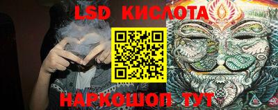 спайс Краснознаменск