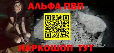 mdpv Краснокаменск
