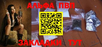 mdpv Краснокаменск