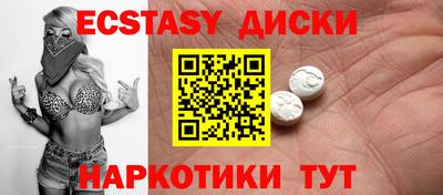 mdma Краснодар