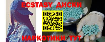 спайс Краснознаменск