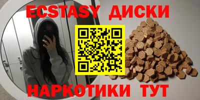 mdpv Краснокаменск