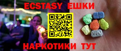 mdma Краснодар
