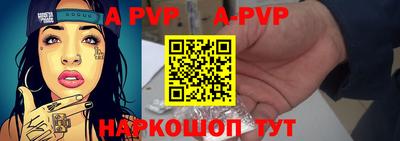 mdpv Краснокаменск