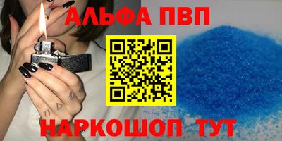mdpv Краснокаменск