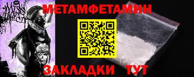 mdpv Краснокаменск