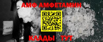 mdma Краснодар