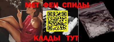 mdma Краснодар