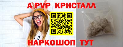 mdpv Краснокаменск