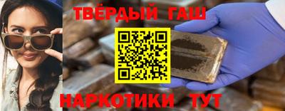 спайс Краснознаменск