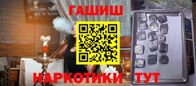 спайс Краснознаменск