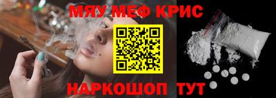 mdma Краснодар