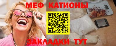 mdpv Краснокаменск