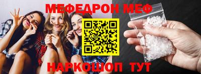 спайс Краснознаменск