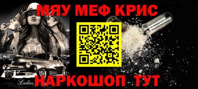 mdpv Краснокаменск