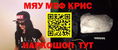 mdpv Краснокаменск