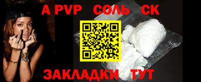 mdpv Краснокаменск