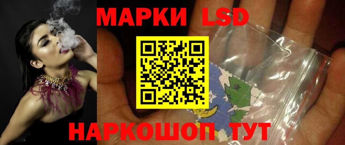 Ирбит  LSD-25 экстази ecstasy  Вход с VPN 