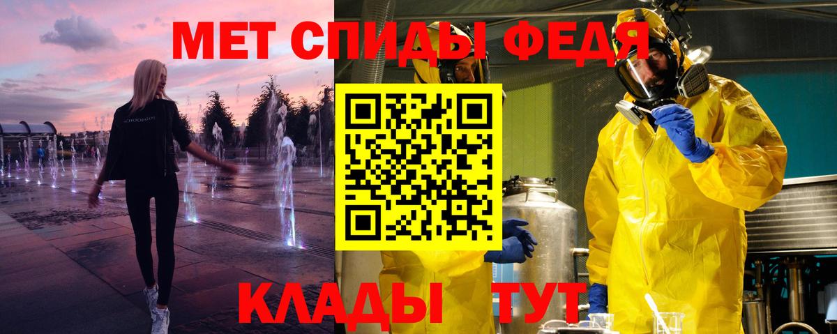 МЕТАМФЕТАМИН винт Ирбит