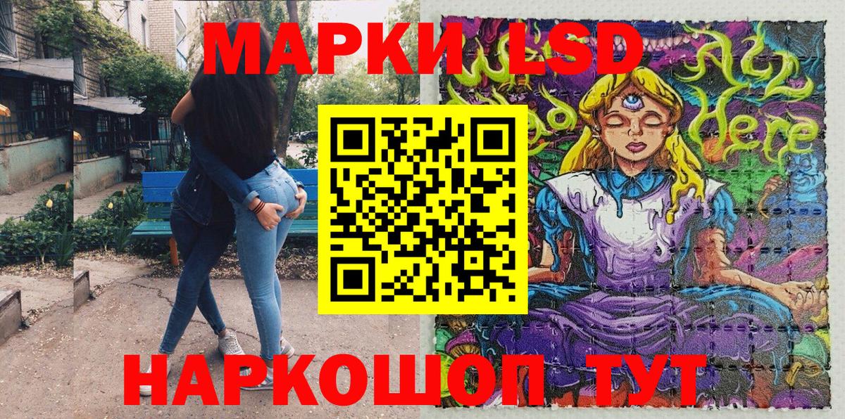Марки N-bome 1500мкг  Марки N-bome 1500мкг  Вход с VPN  Марки N-bome  Ирбит 