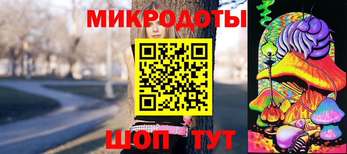 Галлюциногенные грибы GOLDEN TEACHER Ирбит