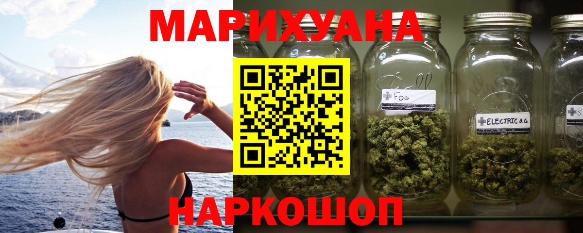 Конопля конопля Ирбит